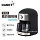 丹比DANBY-全自動磨豆咖啡機(DB-403CM) product thumbnail 2