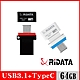 RIDATA錸德 HT2 USB3.1 Gen1+TypeC 雙介面隨身碟 64GB product thumbnail 1