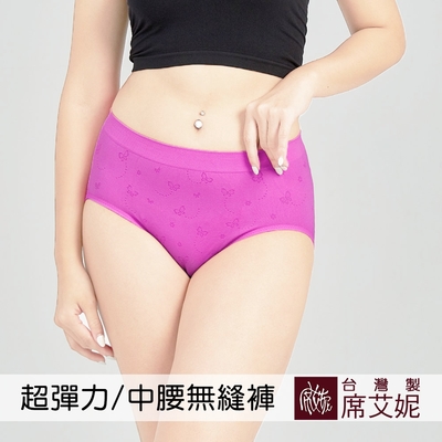 席艾妮SHIANEY 台灣製造 超彈力中腰內褲 俏皮蝴蝶緹花款-粉紫