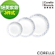 【美國康寧】CORELLE絕美紫薇3件式餐盤組(301) product thumbnail 1