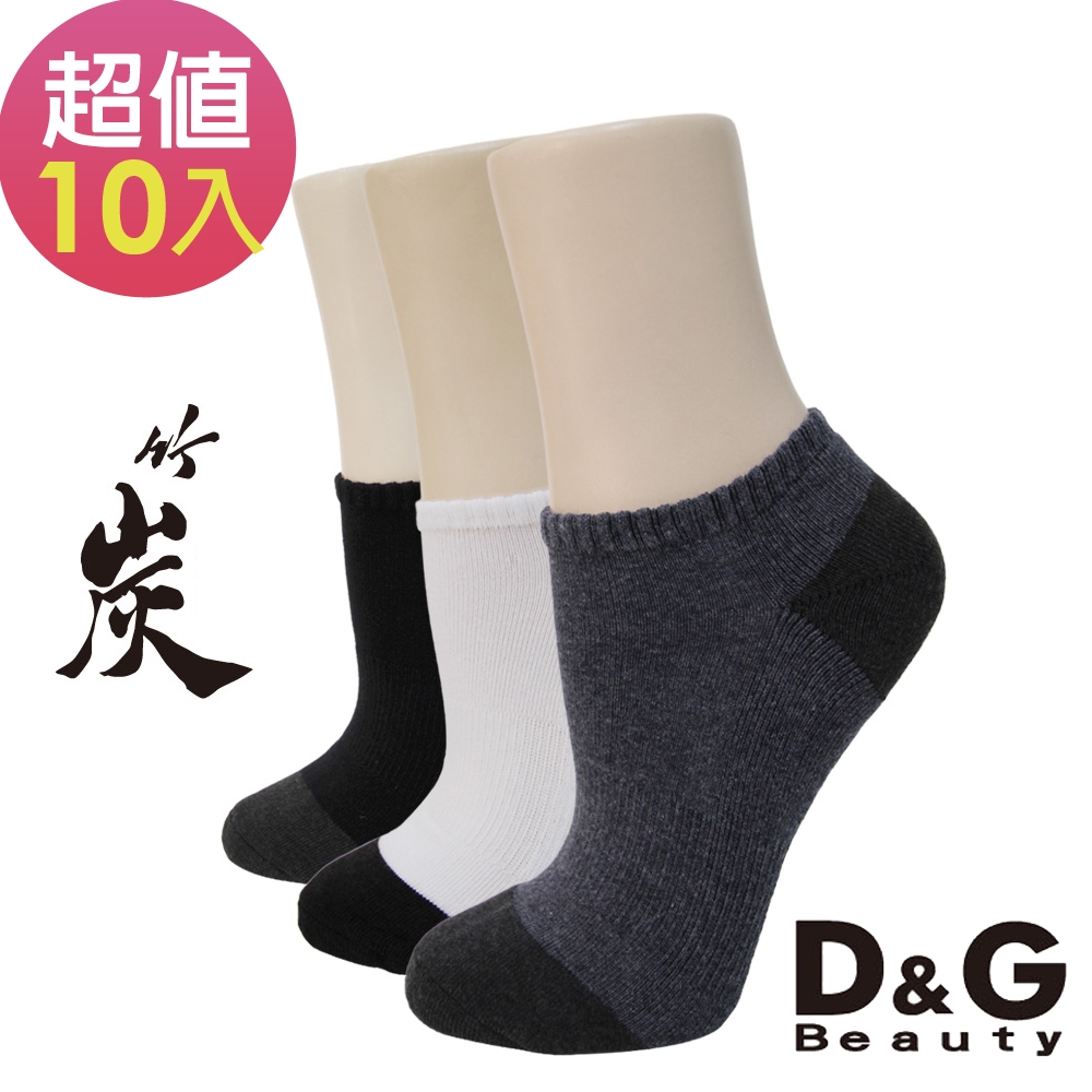 D&G竹炭休閒毛巾底女船襪-10雙組(D329)-台灣製造