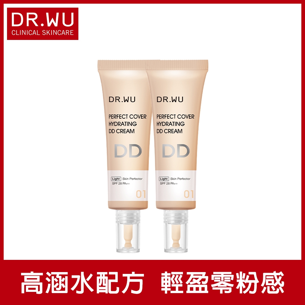 DR.WU超完美保濕DD霜SPF28+ 40mL(明亮色共2入組)