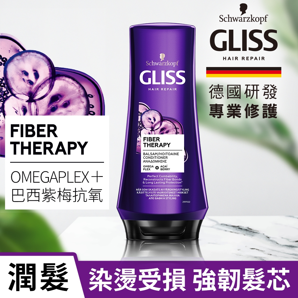 Schwarzkopf 施華蔻 Gliss髮芯重塑修護潤髮乳200ml