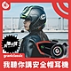 grantclassic RideTune 我聽你講 安全帽藍牙耳機 騎車對講 機車騎士耳機 product thumbnail 1