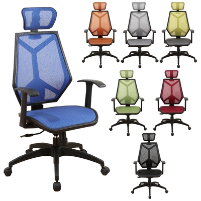 DFhouse 摩根(全網)主管椅(標準)(6色)
