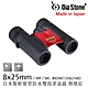 【日本 Dia Stone】8x25mm DCF 日本製輕便型防水雙筒望遠鏡 熱情紅 product thumbnail 1