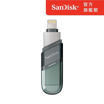 SanDisk iXpand Flip 隨身碟 128GB (公司貨) iPhone / iPad 適用 鐵灰