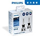 PHILIPS 皓鑽光LED ESSENTIAL H1/H4/H7/H11/HIR2 product thumbnail 1