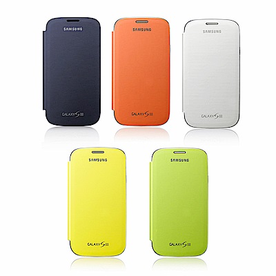 SAMSUNG GALAXY S3 原廠炫彩側掀式皮套 (盒裝)