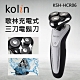 歌林Kolin 水洗浮動三刀頭電動刮鬍刀 KSH-HCR06 product thumbnail 1