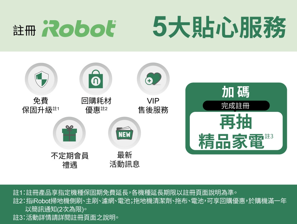 美國iRobot Roomba j7 掃地機器人總代理保固1+1年-家電．影音-myfone購物