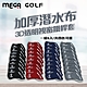 【MEGA GOLF】3D透明視窗鐵桿套 四色可選 推桿套 鐵桿帽套 加厚桿套 product thumbnail 1