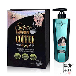 年方十八 Super防彈咖啡