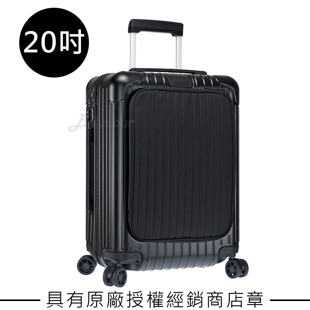 Rimowa Essential Sleeve Cabin 20吋登機箱 (霧黑色)