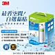 3M DIY全面級可生飲淨水器 DS02(盒裝升級版) product thumbnail 1