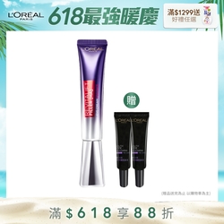 LOREAL Paris 巴黎萊雅 玻尿酸眼霜級撫紋精華霜_30ml