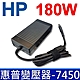 HP 180W 變壓器 7.4*5.0mm Compaq Presario R4000 R4100 R4200 X6000 R4114EA R4218EA ZV6214EA ZV6223CL product thumbnail 1