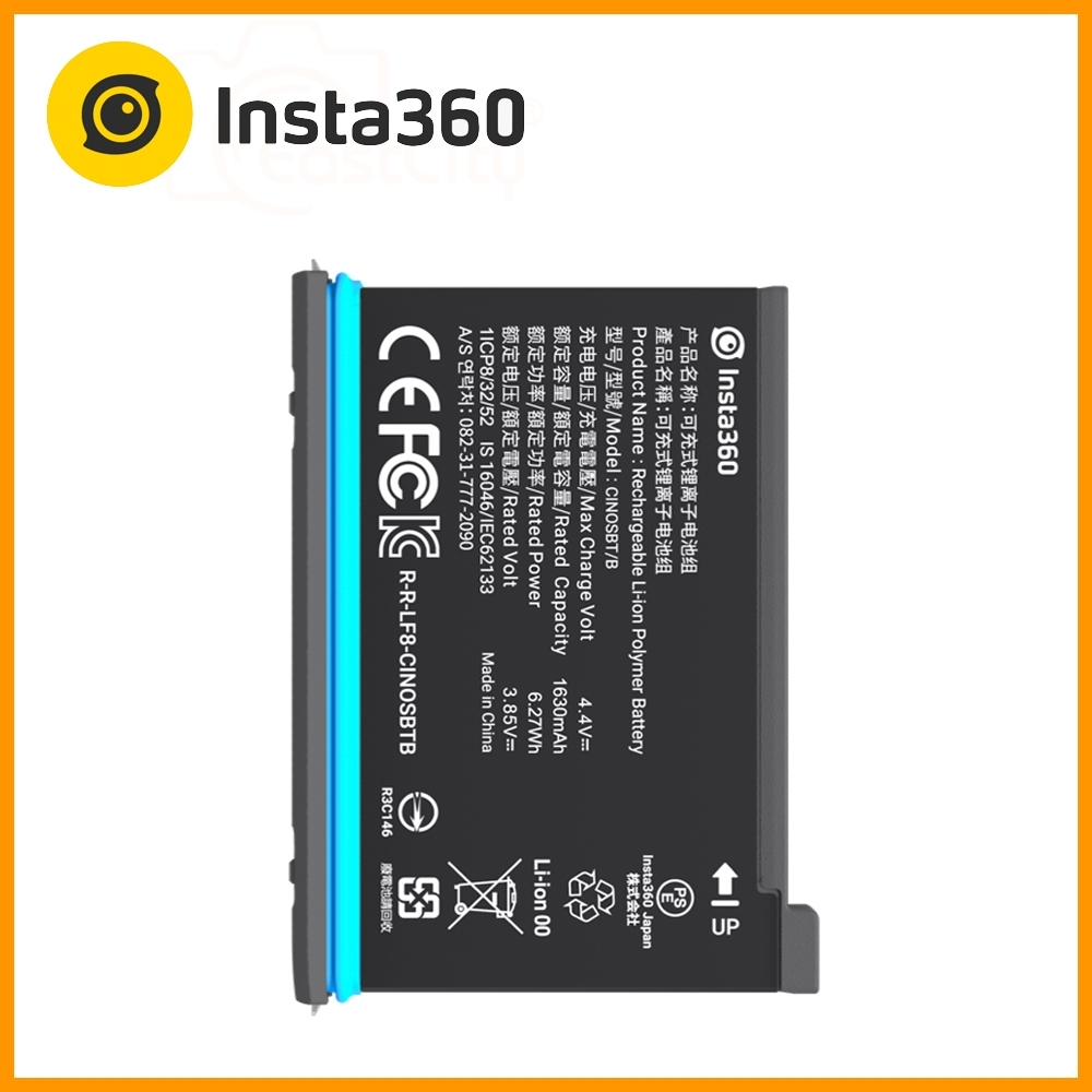 Insta360 ONE X2 原廠電池 1630mAh (東城代理商公司貨)