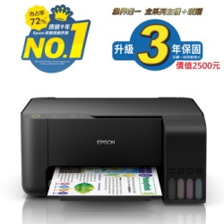 EPSON L3110 高速三合一連續供墨印表機