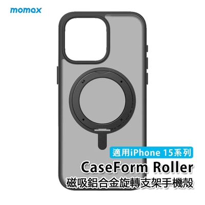 MOMAX iPhone 15 CaseForm Roller 磁吸鋁合金旋轉支架保護殼
