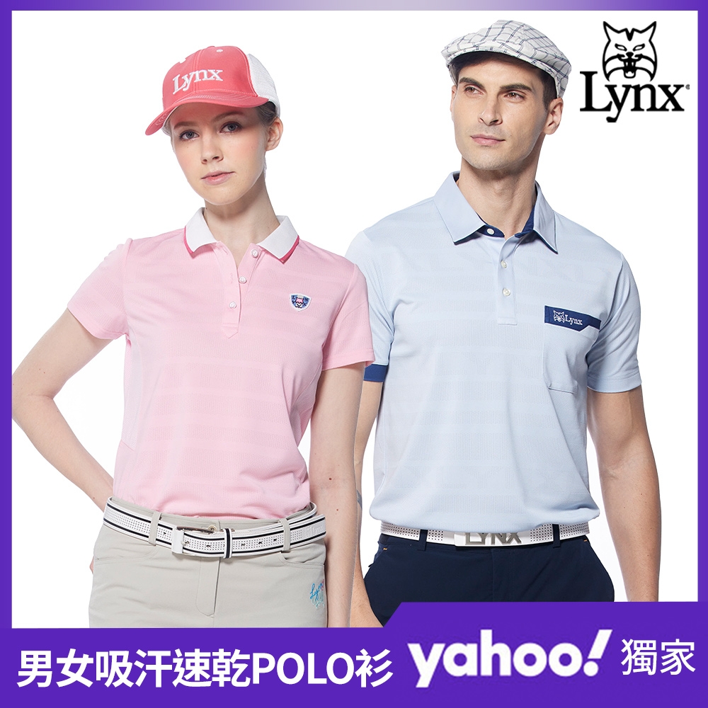 【Lynx Golf】寵媽獨家!男女吸汗速乾短袖POLO衫/高爾夫球衫(多款任選)