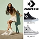 CONVERSE CTAS LIFT HI 高筒 休閒鞋 厚底鞋 皮革 女鞋 黑/白色-561675C/561676C product thumbnail 1