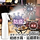 Viita 防疫清潔超細霧連續高壓噴霧瓶/消毒液分裝瓶 160ml product thumbnail 1