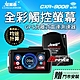 征服者 GPS CXR-9008 全彩觸控螢幕 雷達測速器 wifi版 product thumbnail 2