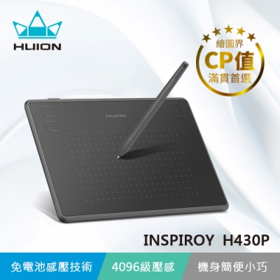HUION INSPIROY H430P 繪圖板