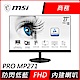 MSI微星 PRO MP271 27型 FHD IPS商用螢幕(內建喇叭) product thumbnail 1