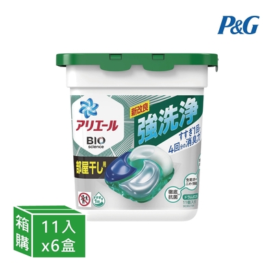 P&G ARIEL 4D超濃縮抗菌凝膠洗衣球-6盒/箱(日本境內版/盒裝)