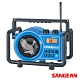 SANGEAN 二波段數位式職場收音機 BB100 product thumbnail 1
