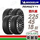 【Michelin 米其林】輪胎米其林PRIMACY4+ 2254518吋 _四入組(車麗屋) product thumbnail 1