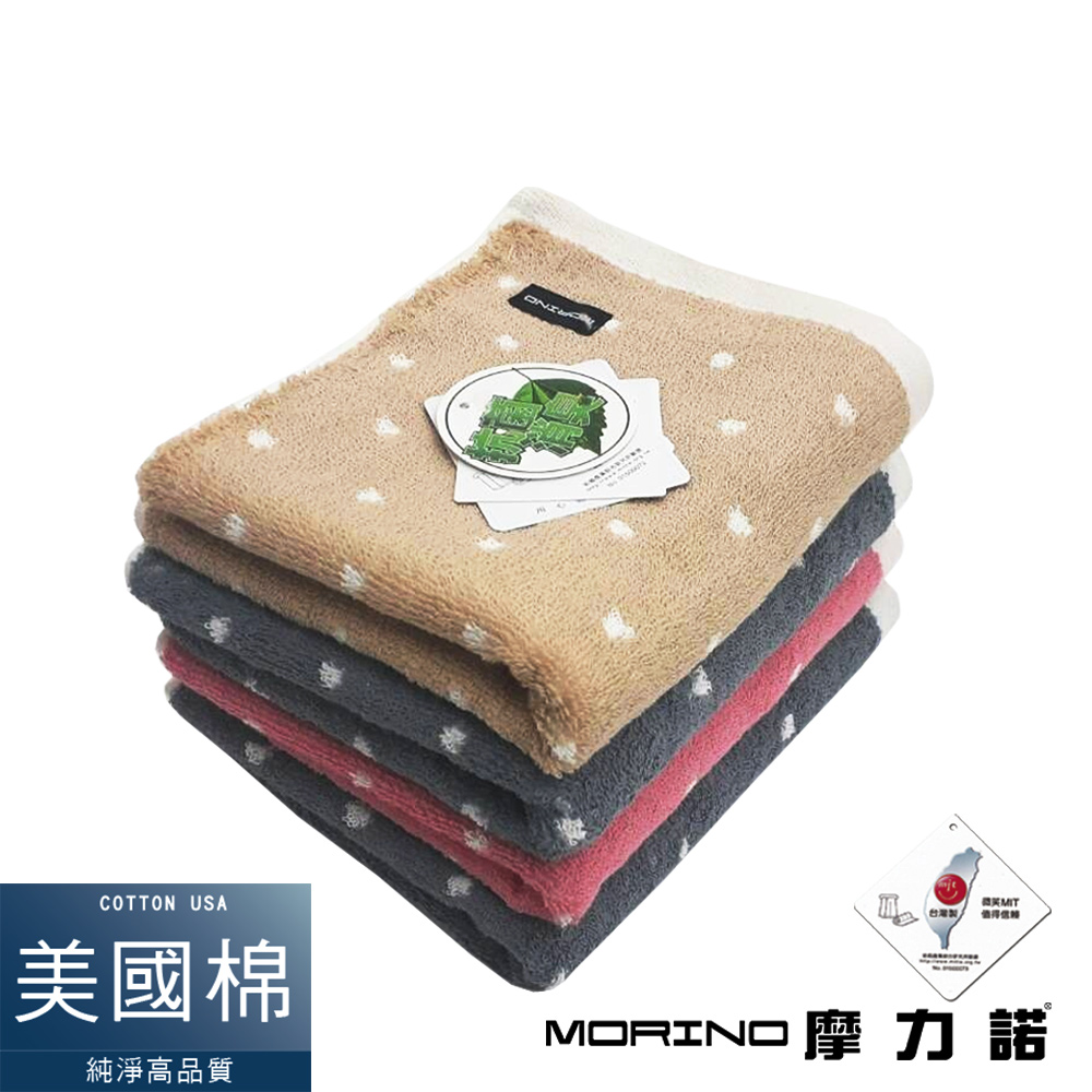 (超值3入組) 美國棉抗菌消臭圓點毛巾MORINO摩力諾 product image 1