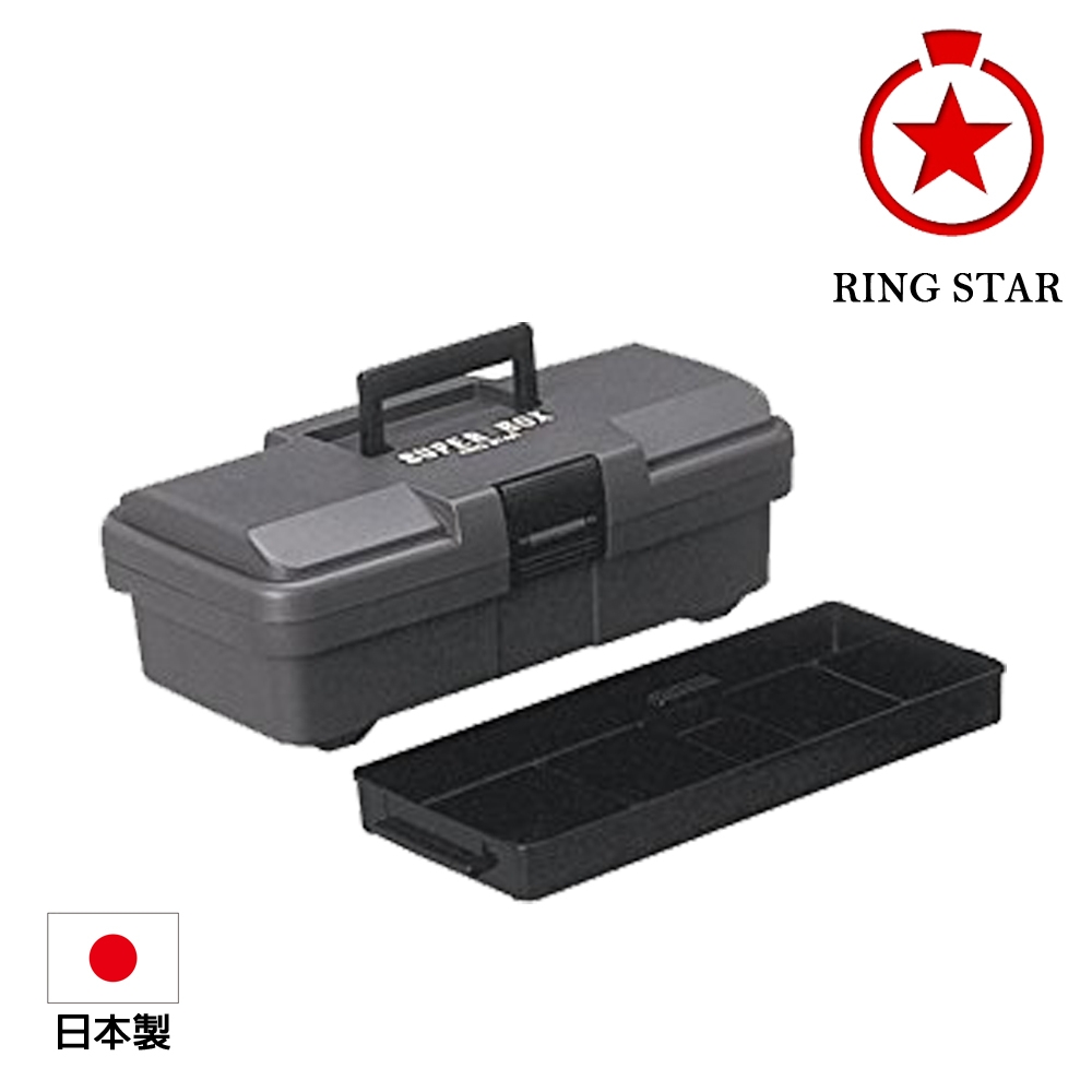 【Ringstar】經典工具箱-灰(SR-385GRAY)