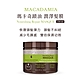 Macadamia Professional 瑪卡奇蹟油 潤澤髮膜236ml product thumbnail 2