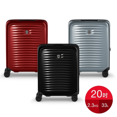 VICTORINOX 瑞士維氏Airox Global 硬殼20吋登機型旅行箱 (多色任選)