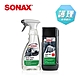SONAX 內裝美容組 德國原裝 皮革保養 內飾清潔 溫和去汙-急速到貨 product thumbnail 2