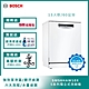 北部輕裝修方案 Bosch博世 60公分寬獨立式洗碗機 SMS6HAW10X 13人份 product thumbnail 2