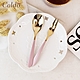 【Caldo卡朵生活】極美不鏽鋼甜品水果叉勺4件組 product thumbnail 5