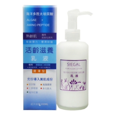 SIEGAL思高美妝 活齡滋養活齡滋養乳液200ml