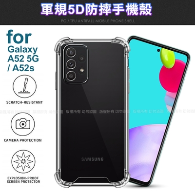 CITY for Samsung Galaxy A52 5G / A52s 軍規5D防摔手機殼