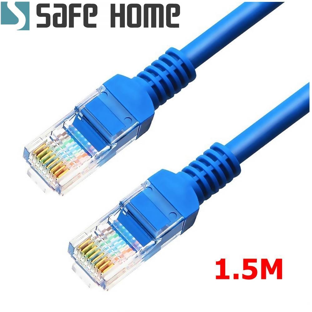 (四入)SAFEHOME CAT6 RJ45 電腦連接網絡路由器網線 8芯雙絞網線 1.5M長 CC1303