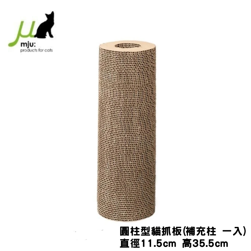 【2入組】日本Gari Gari Wall(MJU)圓柱型貓抓板 (補充柱一入) #購買第二件都贈送寵鮮食零食*1包