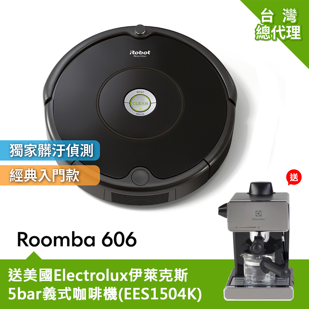 【超值】美國iRobot Roomba 606掃地機器人 (總代理保固1+1年) - 掃地機器人 - @網紅直播人氣商品