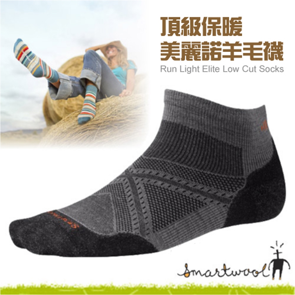 SmartWool 美國製造 頂級避震 美麗諾羊毛 PhD Run 短筒抗菌跑步排汗襪(2入)_石墨灰