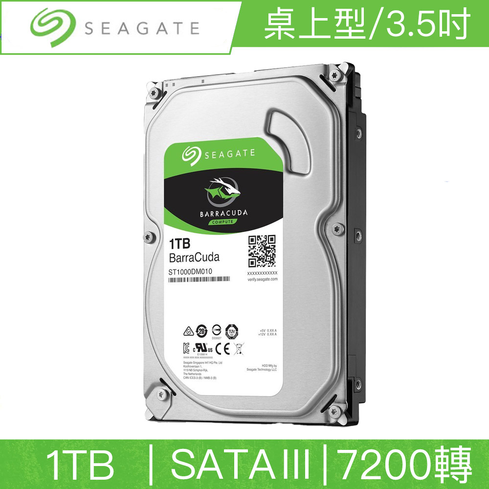 Seagate希捷 新梭魚 BarraCuda 1TB 3.5吋 SATAIII 7200轉桌上型硬碟(ST1000DM010)