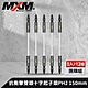 MXM專業手工具 團購組 高強度抗衝擊雙頭十字起子頭PH2 150mm(5入x12組/盒) product thumbnail 1