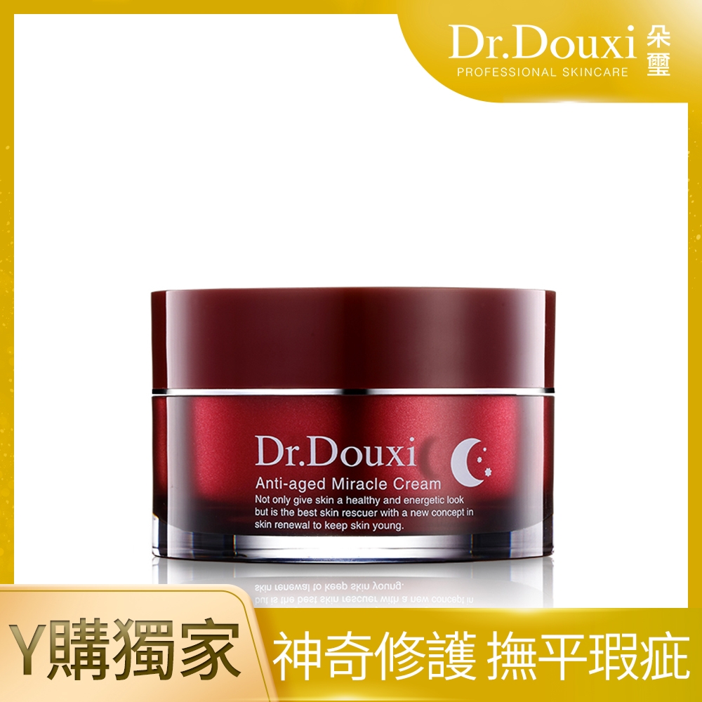 Dr.Douxi朵璽凍齡熬夜奇蹟霜50ml