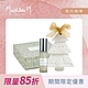 Mathilde M. 法國瑪恩 黃金冷杉 手創杉樹芳香石禮盒 product thumbnail 1